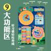 Children'S Kindergarten Calendar Weather Week Paste Cammon'S Early Education Time Clock Season Festival Cognition Watch