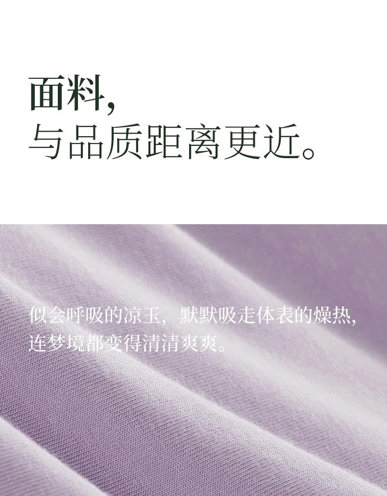 Xuan Liang Women's Modal Long Sleeve Sleepwear Set