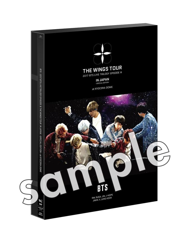 2017 BTS LIVE TRILOGY EPISODE III THE WINGS TOUR IN JAPAN im KYOCERA DOME Presse Limitierte ~SPEZIALAUSGABE~ (Erste Ausgabe) [DVD]