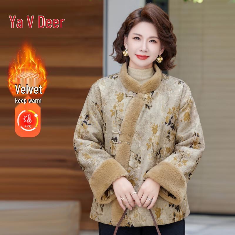 

Женская зимняя куртка Yalu с плюшевой подкладкой 4XL