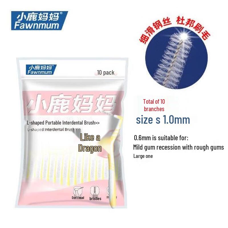 

Xiaolu Mama Soft Orthodontic Interdental Brushes