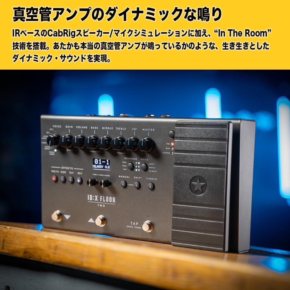 Blackstar Blackstar ID:X FLOOR TWO Advanced DSP Modeler/tube Amp Model/effect/expression, Volume ...