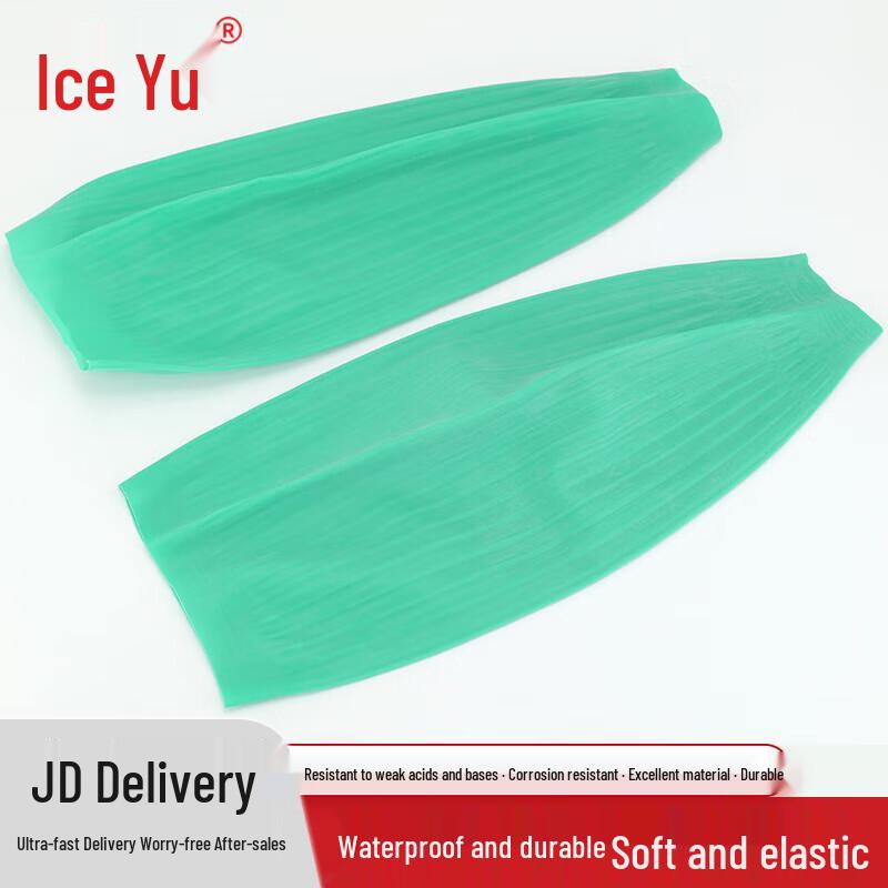 Bingyu Waterproof Latex Protective Oversleeves 43cm