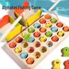 Wooden Magnetic Fishing Toy Set - Children's Numbers, Letters, and Education for Hand-Eye Coordination and Early Development.