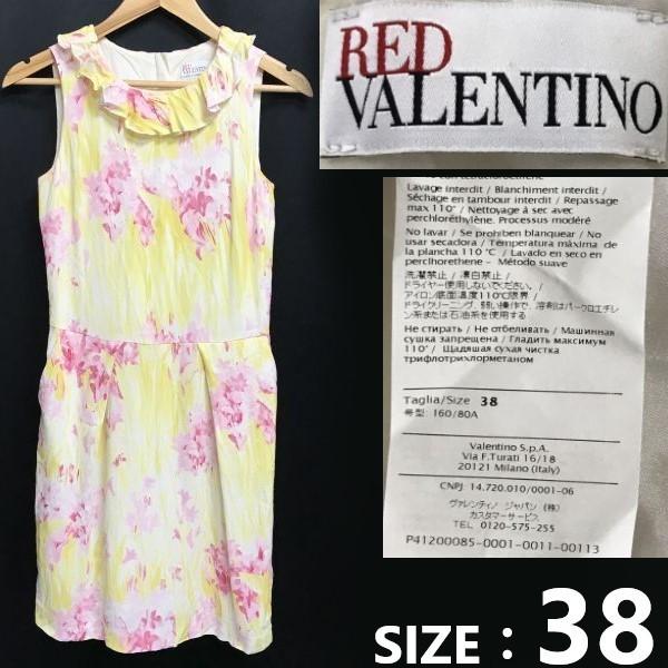 

RED VALENTINO Japan tag sleeveless frill knee-length dress yellow floral 38 / M(USED)