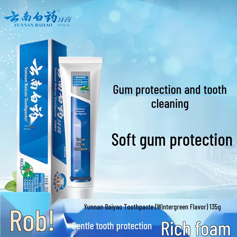 Yunnan Baiyao Wintergreen Gum Care Toothpaste