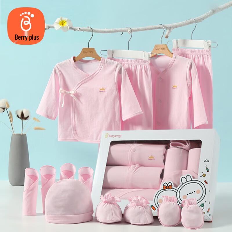 Babyprints Newborn 13-Piece All-Season Baby Clothes Gift Set