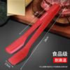 Food Grade Silicone Tongs