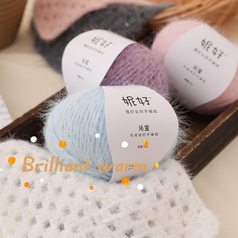 50g/ball Wool Blended Sequin Knitting Yarn Hand DIY Knitting Sweater Jacket Scarf Bag Doll Medium Coarse Yarn Soft Skin Friendly