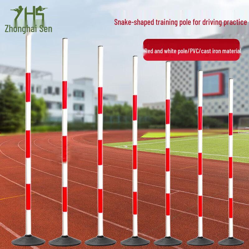 Zhonghaisen Agility Training Poles Set 1.8m