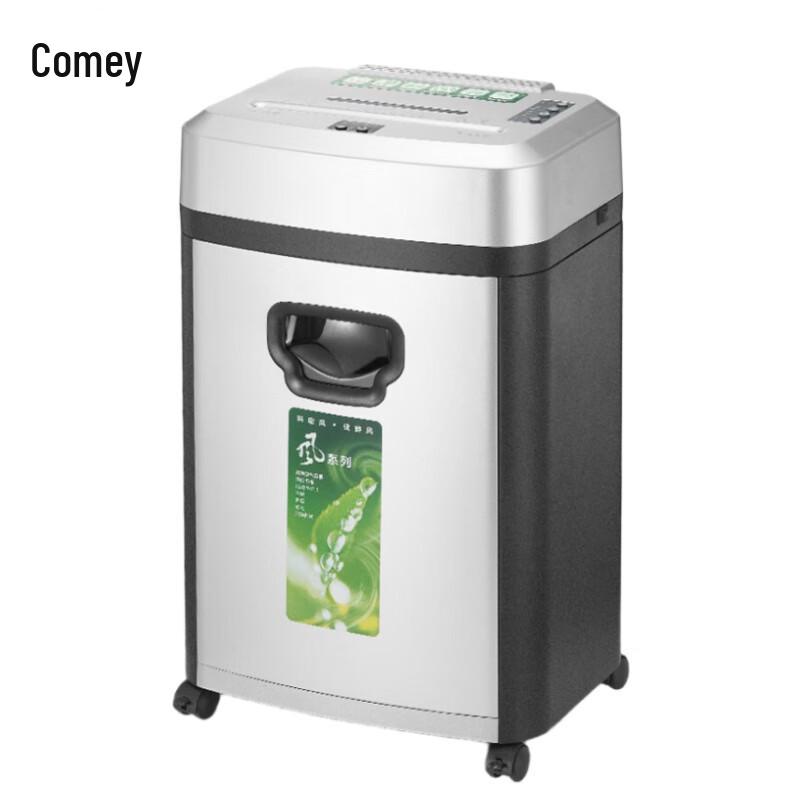 

Comet S-560 Level 7 Security Shredder with Air Purification