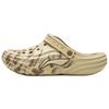 Li Ning Soda EVA Trendige Clogs Unisex Khaki Braun AGUW005-8/