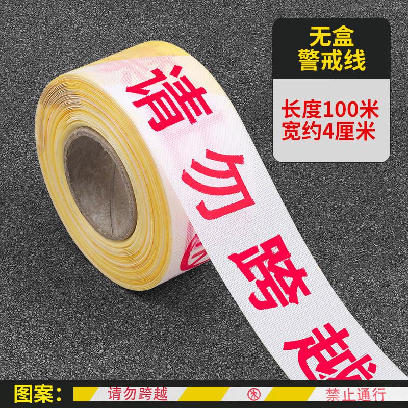Disposable Retractable Safety Warning Barrier Tape
