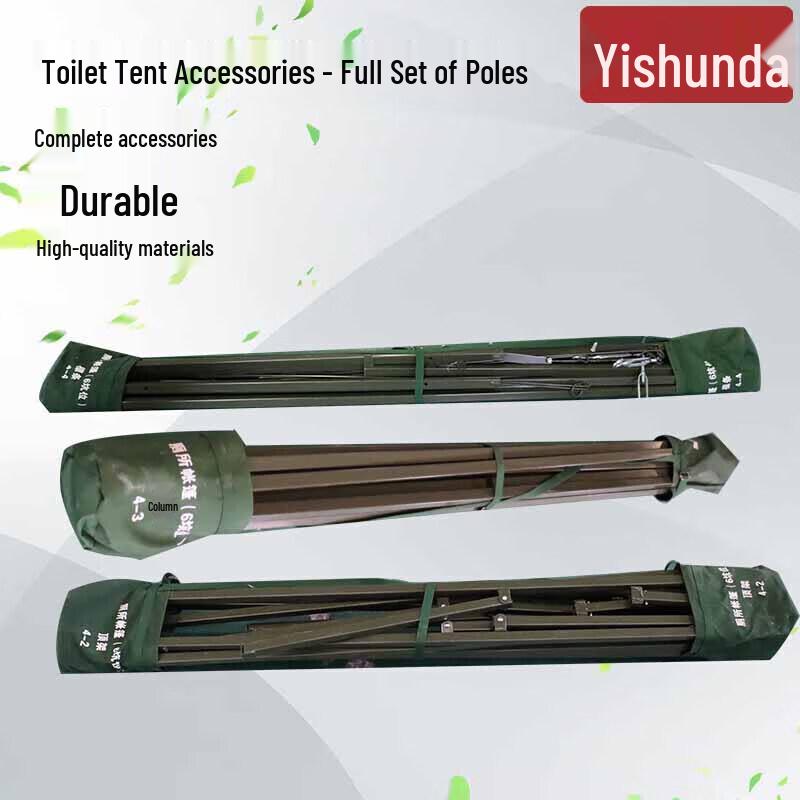 Yishunda 03 Portable Emergency Toilet Tent