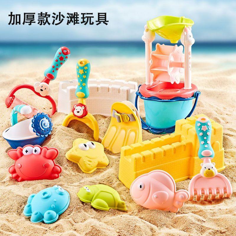 Children Beach Toy Suit Shovel Bucket Playing with Soil Baby Sand Digging Tool Sand Boys and Girls Sea Treasure Edge