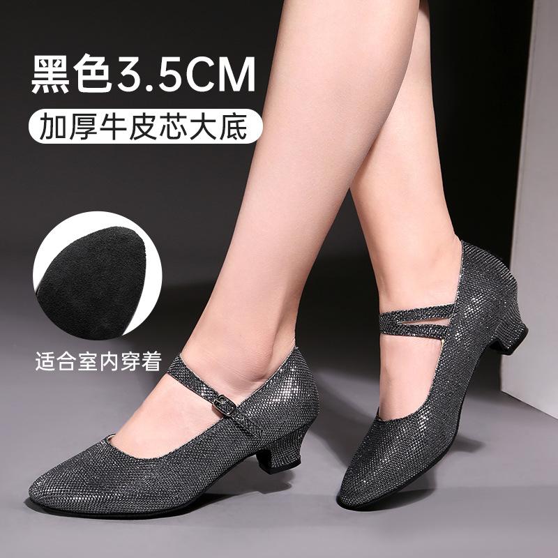 Woman Latin Dance Shoes Tango Salsa Girls Woman Soft Sole Modern Ballroom Dance Shoes Teacher Shoes Oxford Sneakers