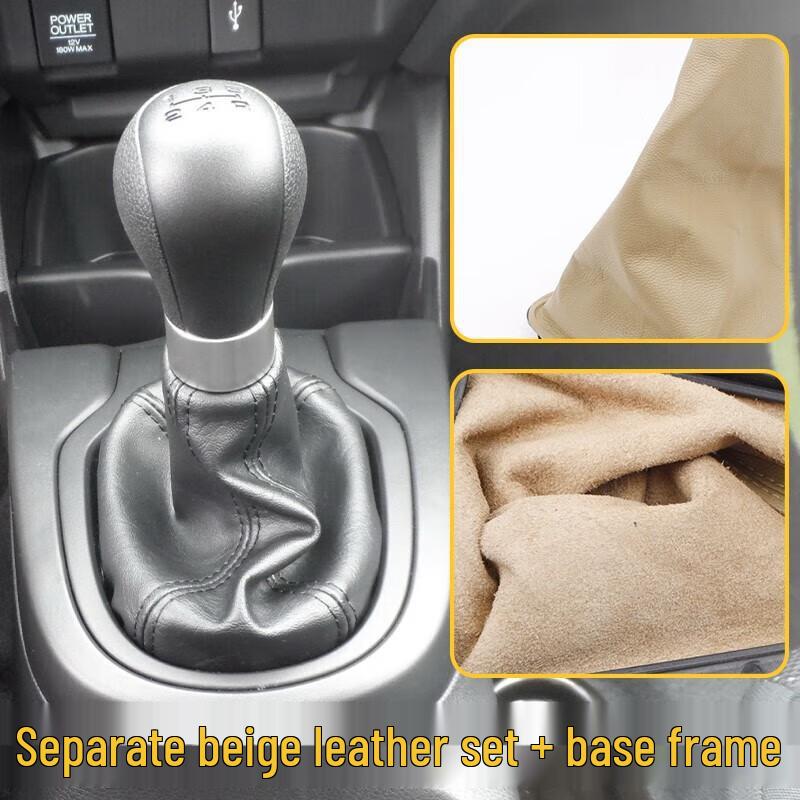 Compatible Gear Shift Knob & Leather Dust Cover for 0418 New/Old Model Manual Transmission Lever