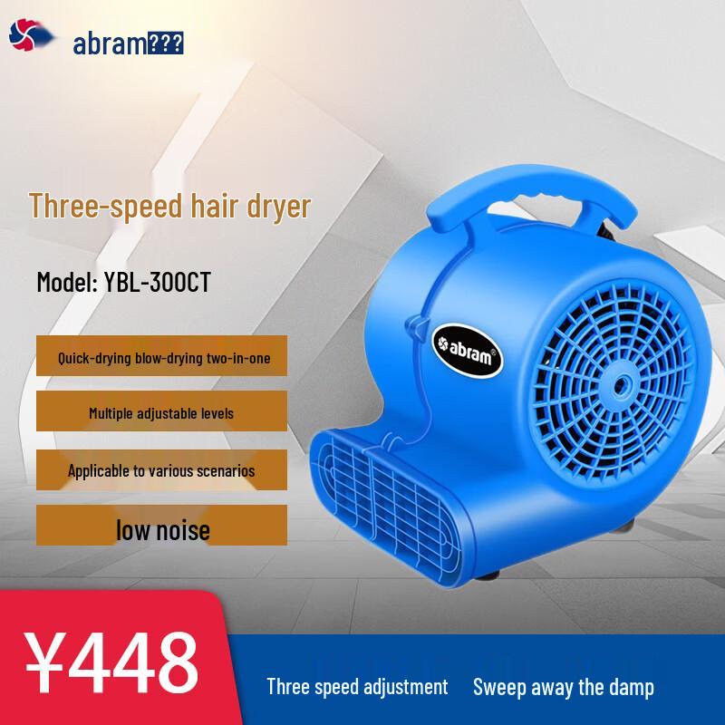 Abram 3-Speed Industrial Floor & Carpet Dryer