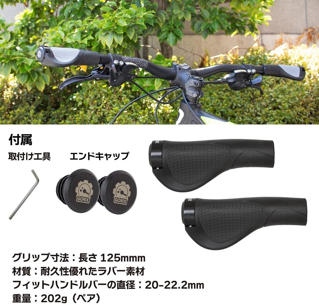 GORIX Bicycle Grips Grips for Cross and White GX-D2 [Lock-On Bikes, MTB, Bicycles]