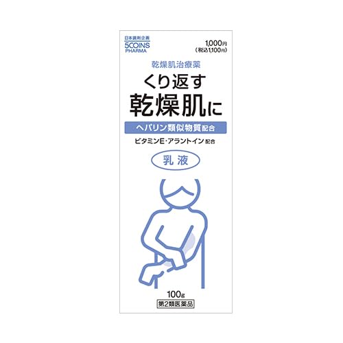 

[Category 2 OTC drug] Hirudripair emulsion × 100g