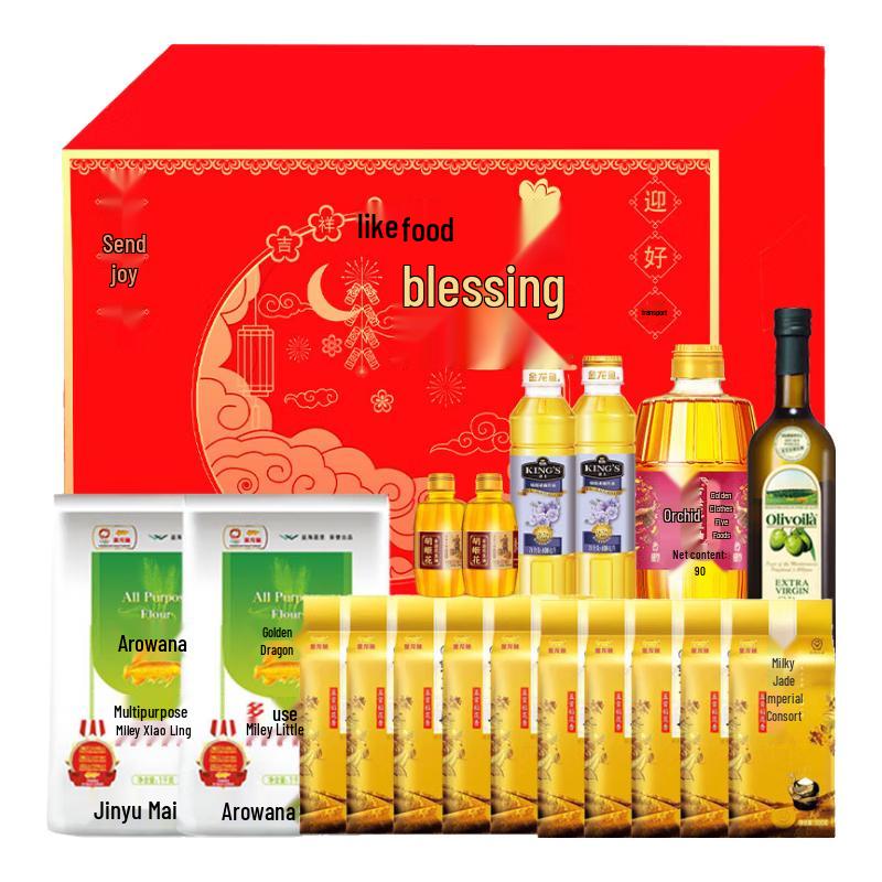 Arowana Grain & Oil Variety Gift Box