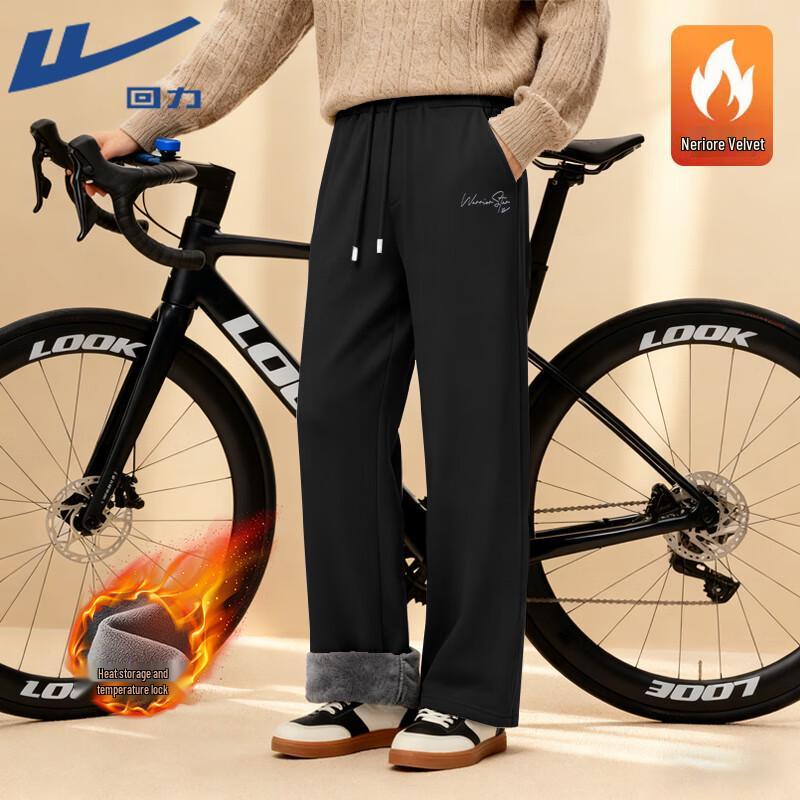 Warrior Men's Fleece-Lined Straight-Leg Casual Pants