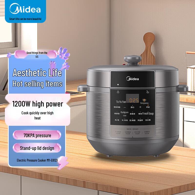Midea 8L Smart Electric Pressure Cooker CN plug (adapter included)