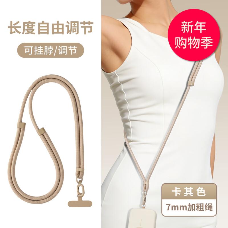 Premium Universal Phone Lanyard with Anti-Loss Pad