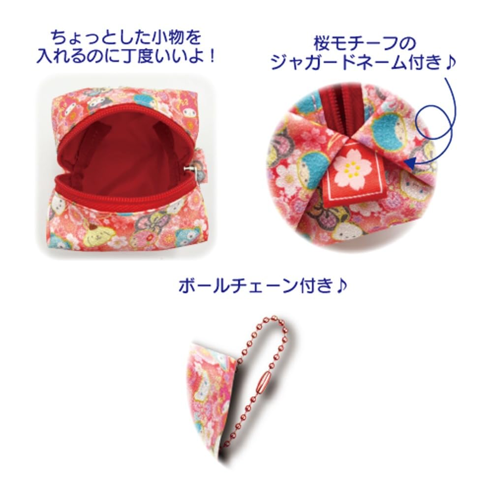 Hatayama Shoji Mini Balloon Colorful Japanese Hello H7 X W7 X 33202455 Pouch, Pattern, Kitty, D7cm,