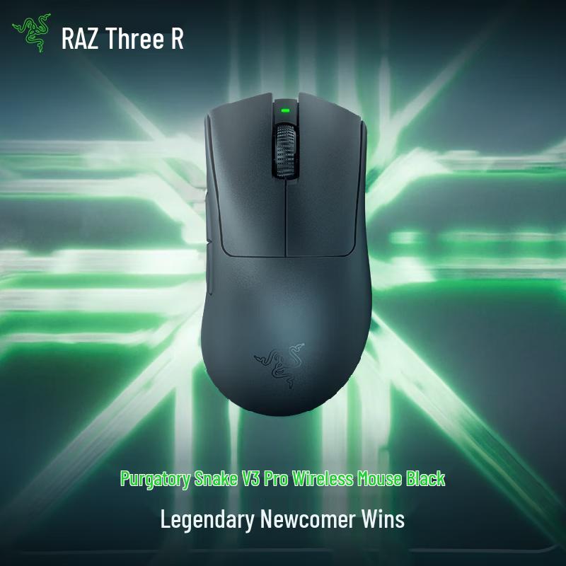 Razer DeathAdder V3 Pro Wireless Gaming Mouse