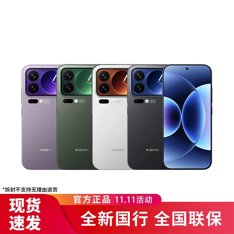 

Смартфон Xiaomi 17 Pro (версія CN) 12GB+512GB