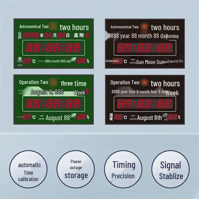 Shouli Battle God Beidou Satellite Astronomical Clock