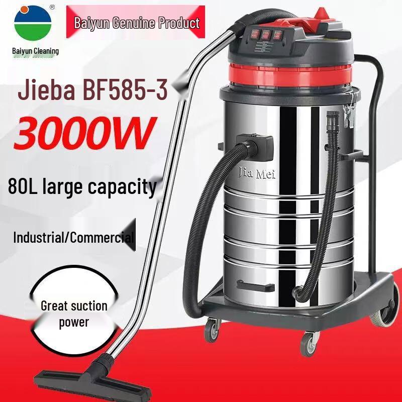 Jieba BF585-3 80L Wet & Dry Vacuum Cleaner