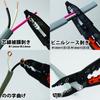 Fujiya Electrician Examination Kit Test (Skill Compatible) FDS-01