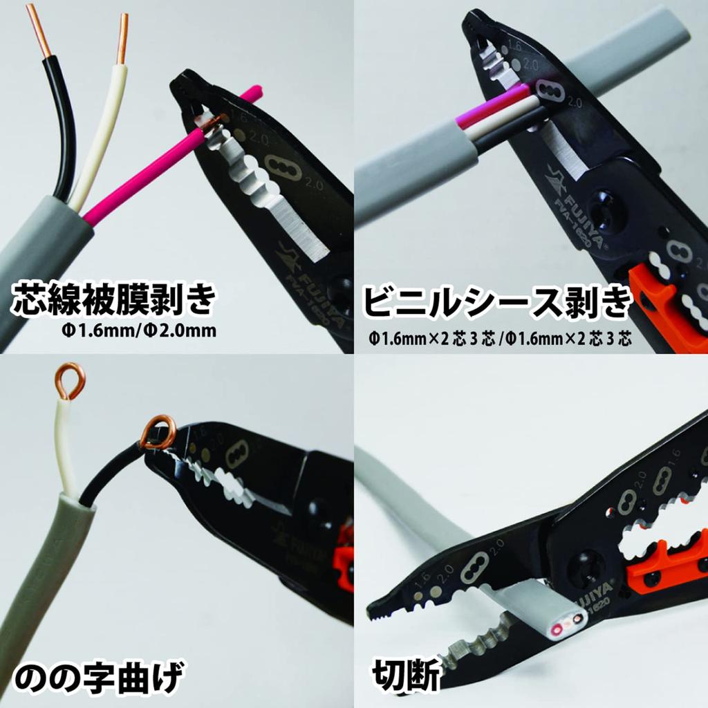 Fujiya Electrician Examination Kit Test (Skill Compatible) FDS-01