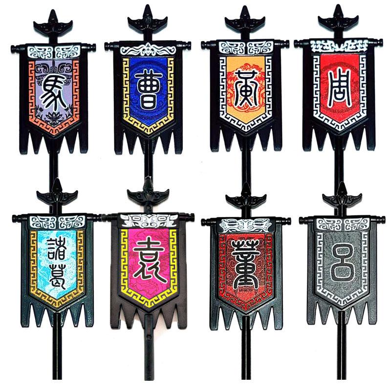 Medieval Accessories Building Blocks Soldiers Weapons Military Flags Mount War Horses Orc Mount Flags Wolf Bricks Kids Toys Gift