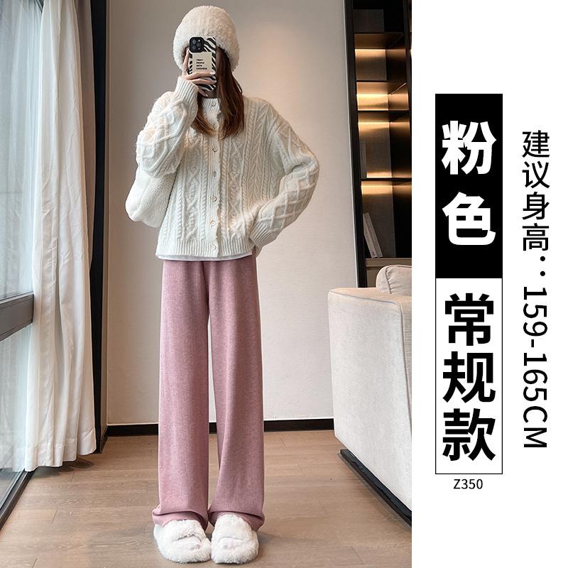 Imitation Cashmere Wide-leg Pants Women's New Autumn and Winter Small Drape Glutinous Rice Pants Casual Straight Fleece Pants