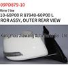 Compatible Rearview Mirror for 2009 Toyota Prado, 7-Wire, Right 87910-60P00, Left 87940-60P00