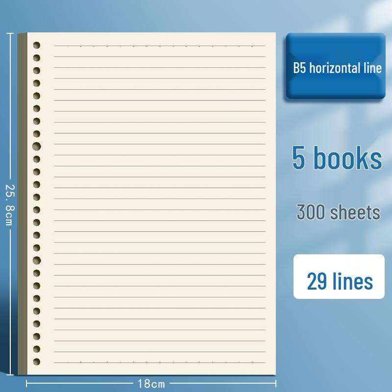 B5 26-Hole Loose-Leaf Notebook Refill, Detachable A4 Horizontal Line Grid Paper