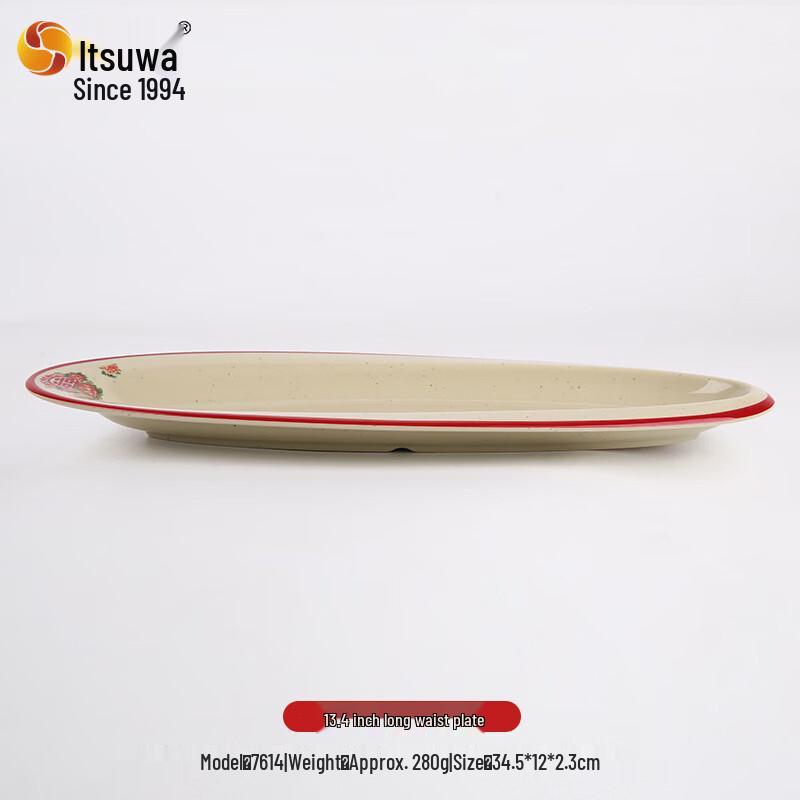 

Wohe Melamine Retro Chinese Style Long Plate