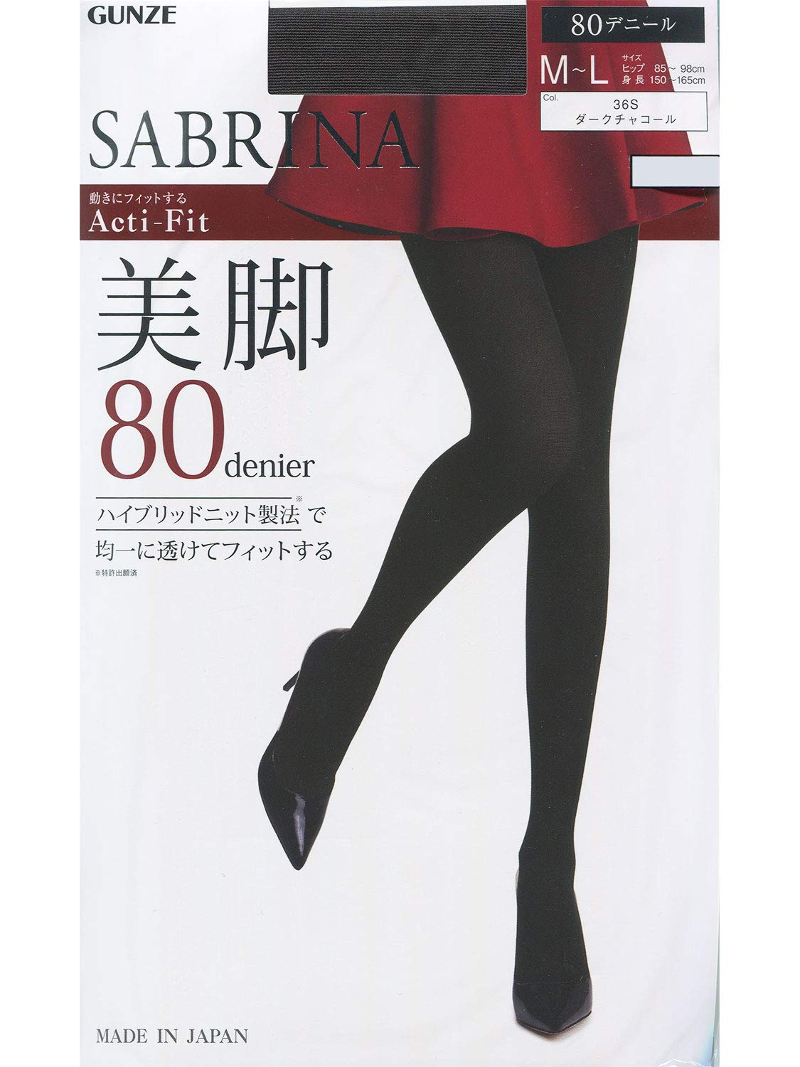 GUNZE SABRINA 80 Темные Размеры Женские Активные Удлиняющие Ноги Колготки, Плотность, SBW43, Угольный, L-LL