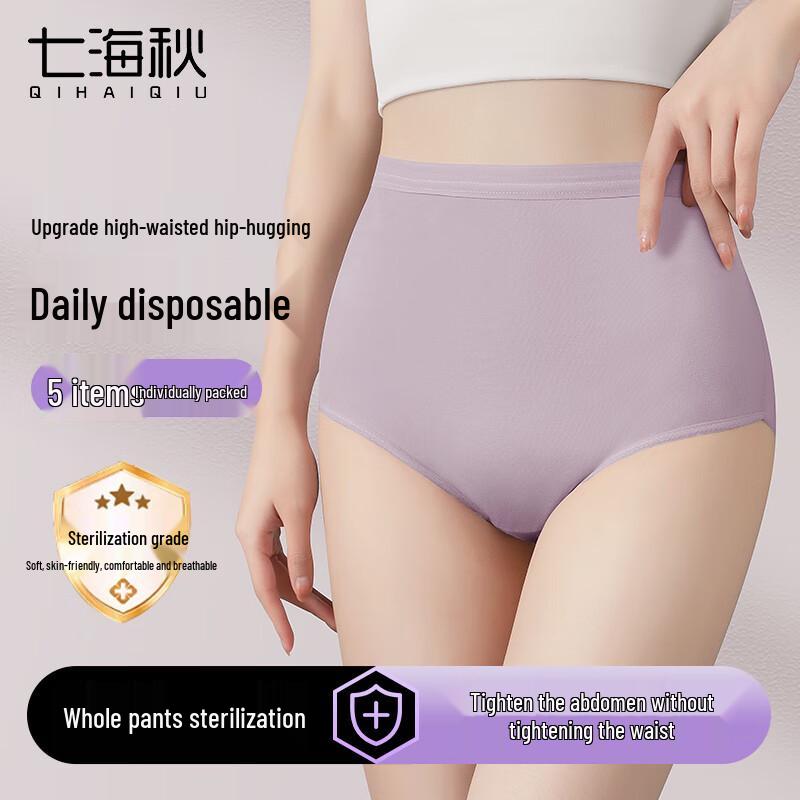 

Qihaiqiu Women s High-Waist Disposable Maternity Underwear - 5 Pack XXL