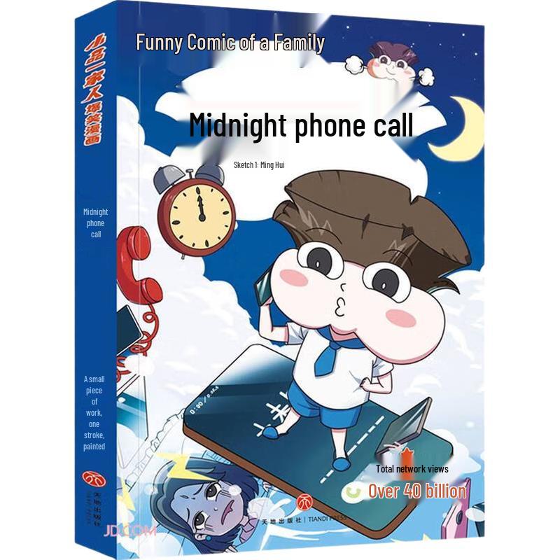 Midnight Call & Sketch Family Comics