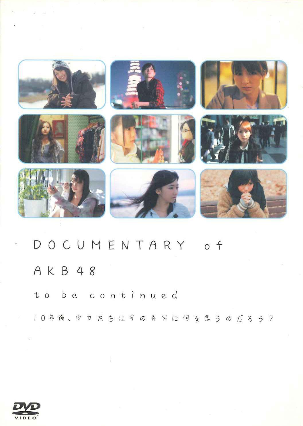 

DVD AKB48 - Documentary Of Akb48 To Be Continue TDV21121D TOHO Japan Japanese Pop/Rock Used