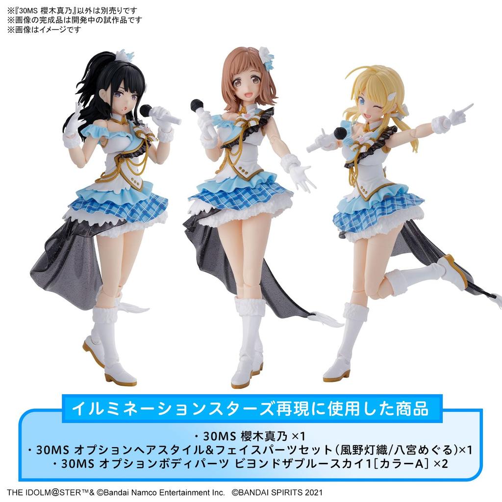 BANDAI SPIRITS 30MS THE Shiny Colors Mano Sakuragi Plastic Model IDOLM@STER Color-coded