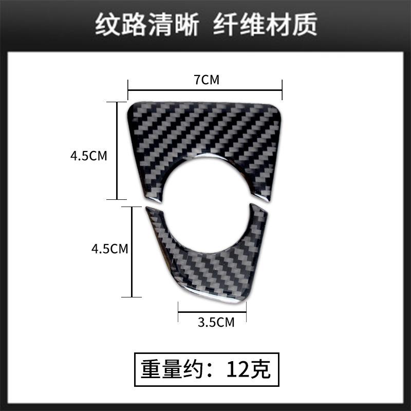 

for BMW 3 Series 320li F30 interior modification real carbon fiber gear shift seat decoration auto parts