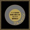Hatopura Female Fall Back Vibe 99 Full Headbang Ring Piston Vibe Dildo (formerly PPP)