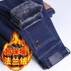 Winterjeans aus Lammwolle und Fleece mit dicker Isolierung, lockere, gerade geschnittene, lässige, elastische Business-Herrenhose