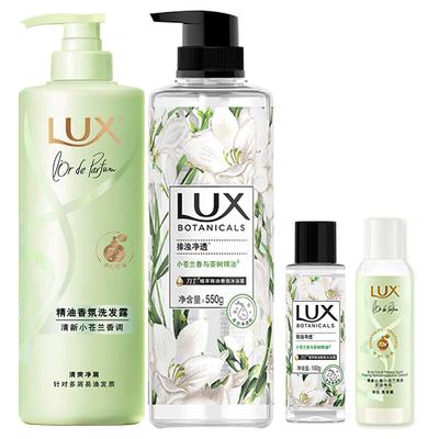 Lux Freesia Body Wash & Shower Gel Set with Travel Size Gifts