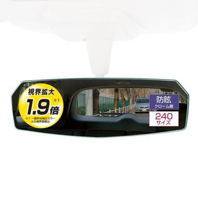Carmate 3000SR Hafif Kavisli DZ443 Aynalı Dikiz Aynası, 240mm, Krom, Yüzey,